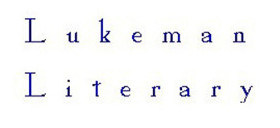 Lukeman literary logo